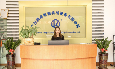 灌裝機(jī)2022年全球行業(yè)分析報(bào)告